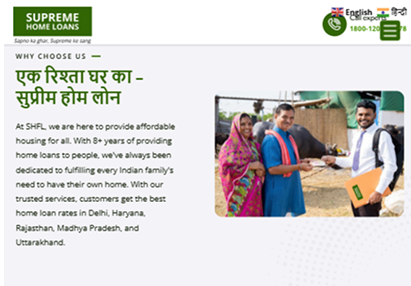"SHL Supreme Home Loans | Digital Transformation for Rural India Lending "